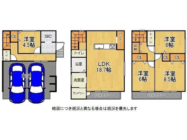 大阪市平野区西脇１丁目　新築一戸建て　全１区画