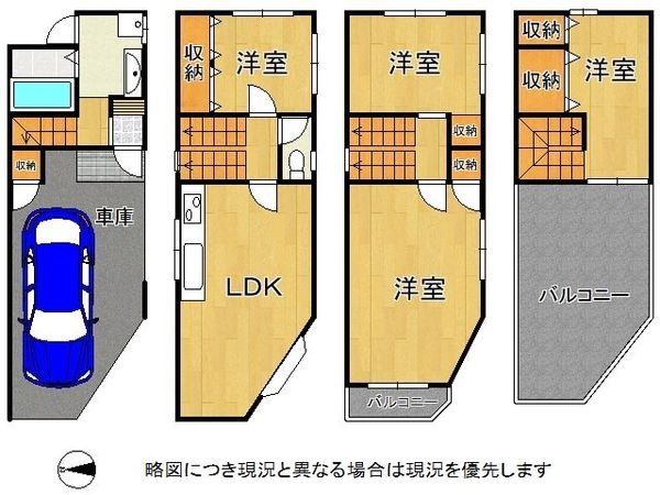 大阪市平野区西脇４丁目の中古一戸建て