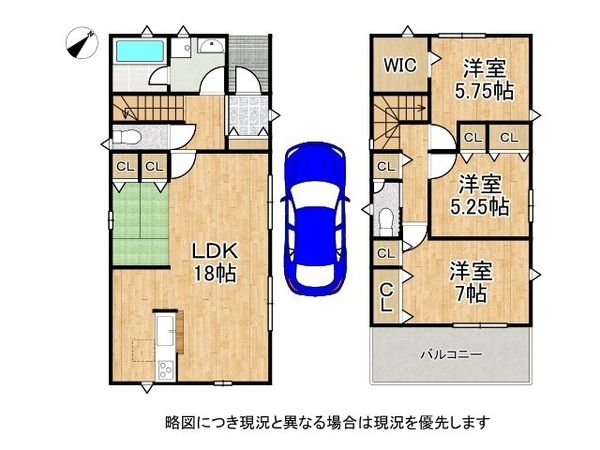 東大阪市金岡３丁目　新築一戸建て　第３　全１区画