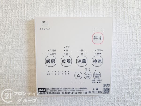 東大阪市金岡３丁目　新築一戸建て　第３　全１区画