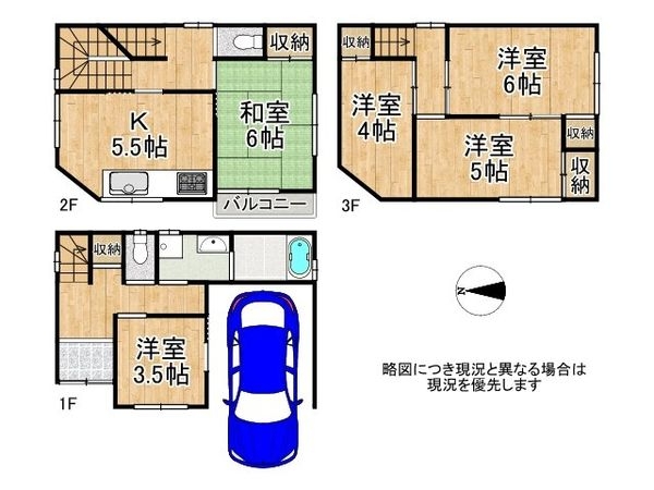 大阪市平野区加美鞍作１丁目の中古一戸建て