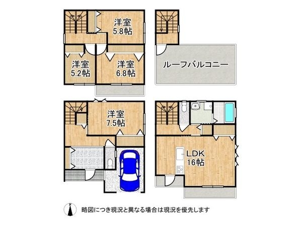 大阪市平野区喜連３丁目　新築一戸建て　全１区画