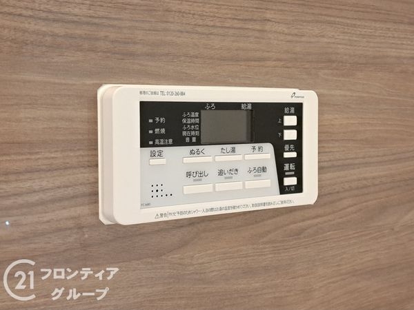 大阪市平野区喜連３丁目　新築一戸建て　全１区画