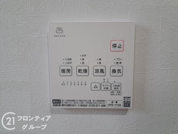 大阪市平野区喜連３丁目　新築一戸建て　全１区画