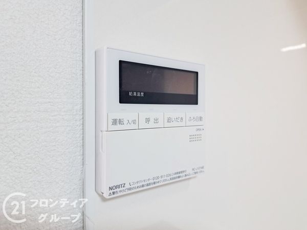 東大阪市東鴻池町５丁目の中古一戸建て