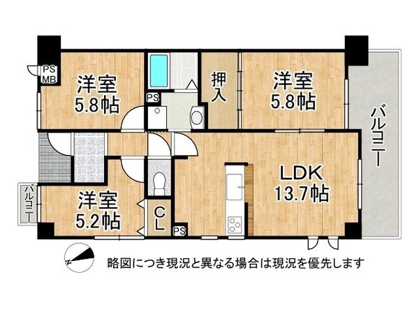 ライオンズマンション八尾　中古マンション