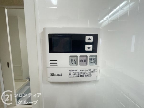 ライオンズマンション八尾　中古マンション