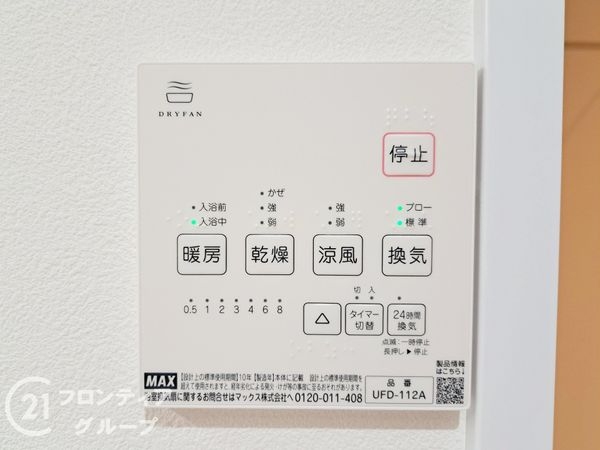 大阪市平野区平野東４丁目の中古一戸建て