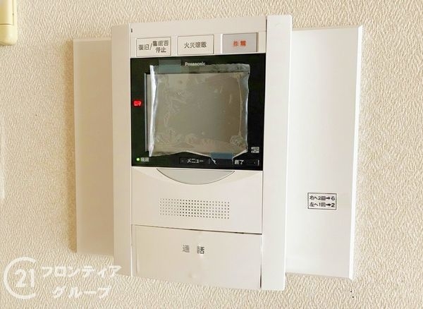 ファミールアクシス八尾ガーデンスクエア　中古マンション