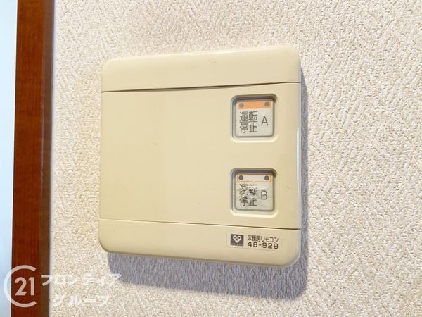 ファミールアクシス八尾ガーデンスクエア　中古マンション