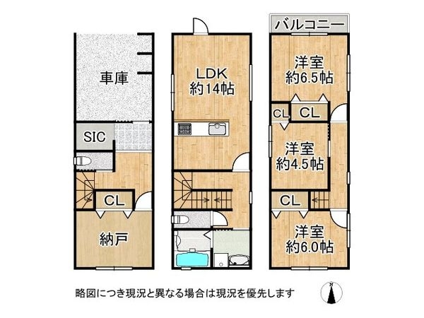 東大阪市花園東町２丁目　新築一戸建て