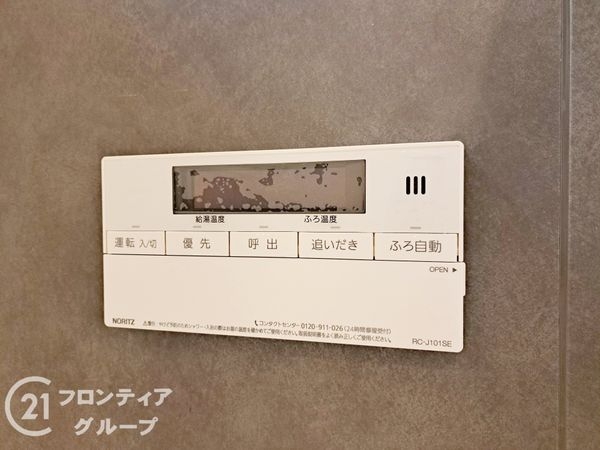 東大阪市花園東町２丁目　新築一戸建て