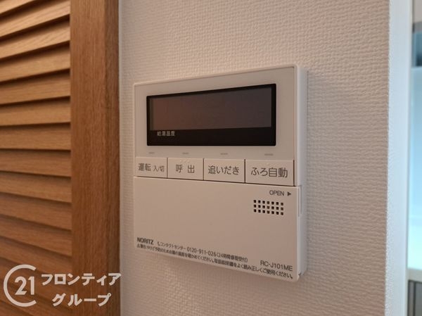 エスペラント久宝寺　中古マンション