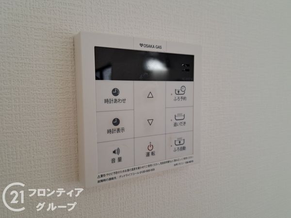 東大阪市池之端町の中古一戸建て