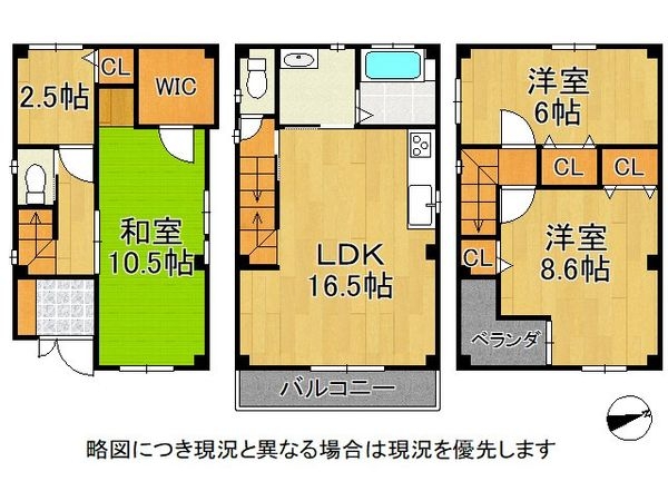 大阪市平野区長吉長原東３丁目の中古一戸建て