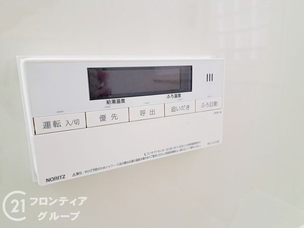 東大阪市若江本町３丁目の中古一戸建て