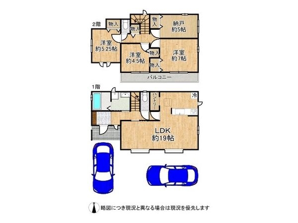 八尾市福万寺町4丁目 新築一戸建て A号棟
