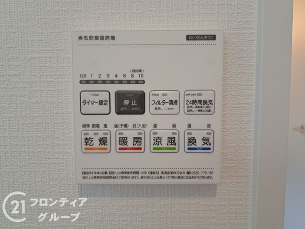 八尾市福万寺町４丁目　新築一戸建て　B号棟