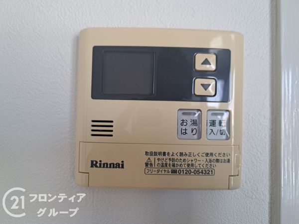 八尾セントラルハイツ　中古マンション