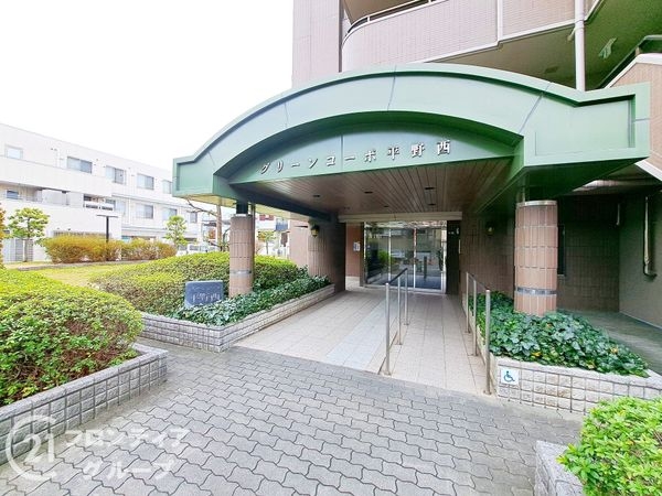 グリーンコーポ平野西　中古マンション