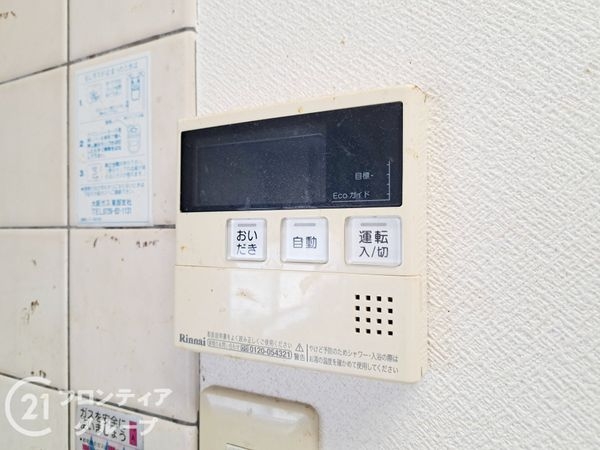 東大阪市六万寺町１丁目の中古一戸建て