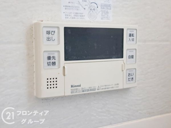 東大阪市六万寺町１丁目の中古一戸建て