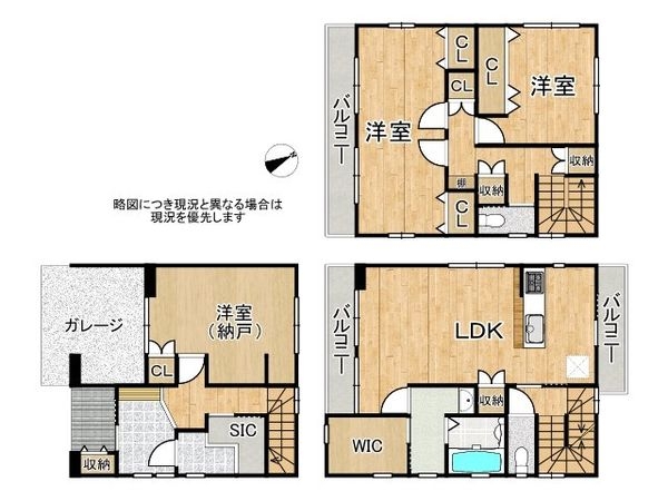 東大阪市金岡３丁目　中古一戸建て