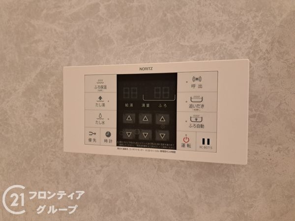 グランドメゾン小阪　中古マンション