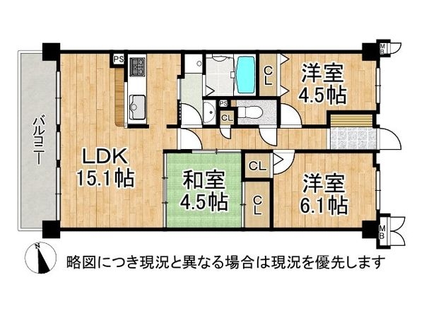 レックスヒルズ枚岡　中古マンション