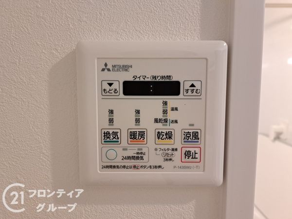 レックスヒルズ枚岡　中古マンション