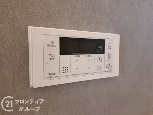 レックスヒルズ枚岡　中古マンション