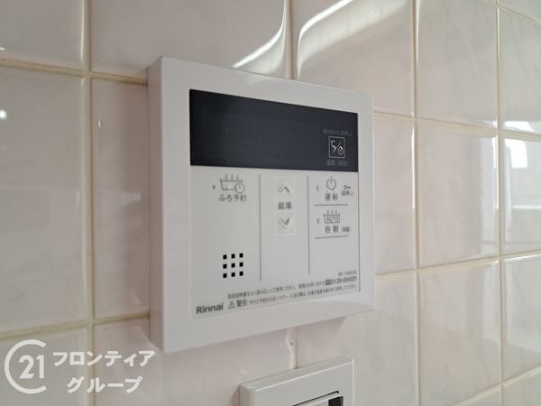レックスヒルズ枚岡　中古マンション
