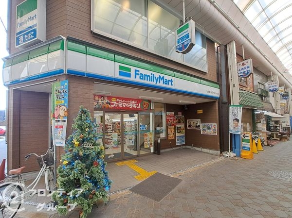 大阪市東成区大今里２丁目の中古一戸建て(ファミリーマート東成しんみちロード店)