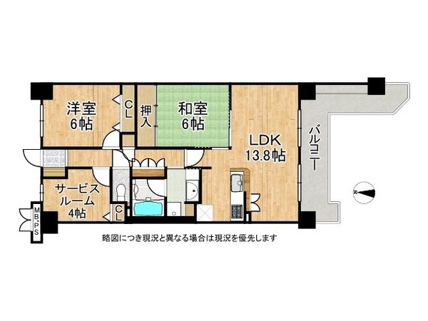 ライオンズマンション加美正覚寺　中古マンション