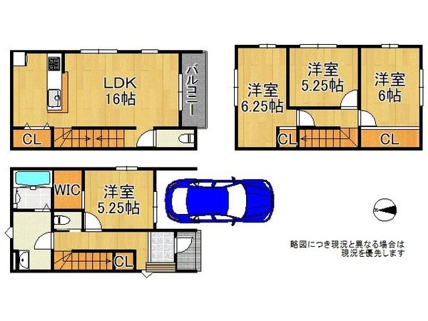 東大阪市南上小阪　新築一戸建て　１期　２号地