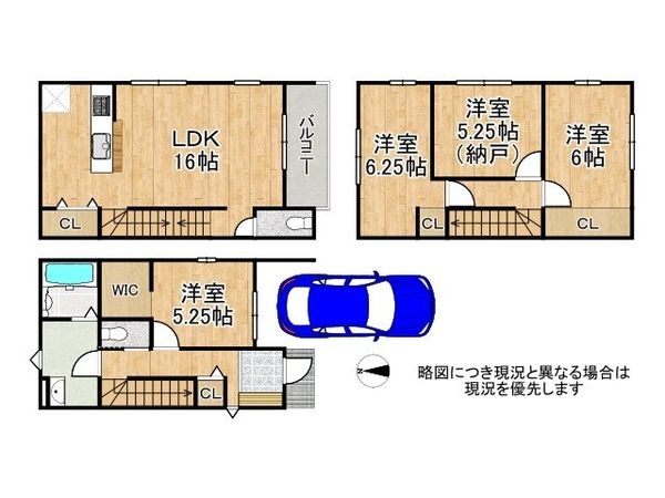 東大阪市南上小阪　新築一戸建て　１期　１号地