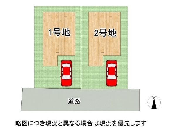 東大阪市南上小阪　新築一戸建て　１期　１号地