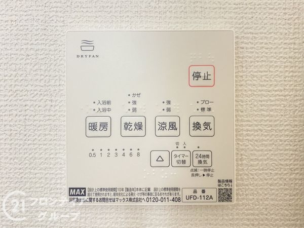 東大阪市南上小阪　新築一戸建て　１期　１号地
