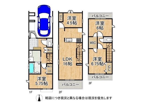 東大阪市荒川２丁目　新築一戸建て　全１区画