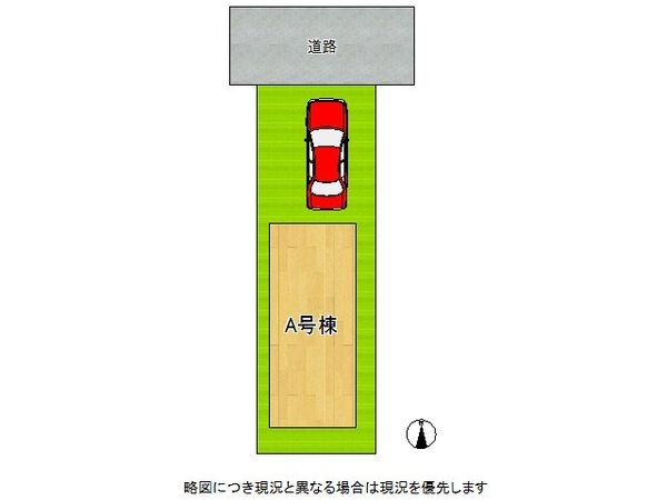 東大阪市荒川２丁目　新築一戸建て　全１区画