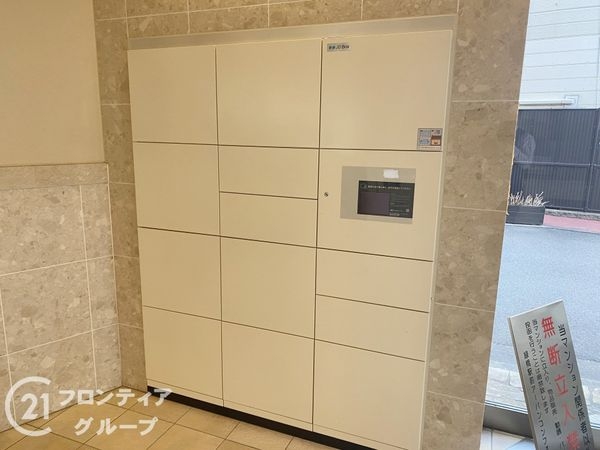 緑橋駅前アーバンコンフォート　中古マンション