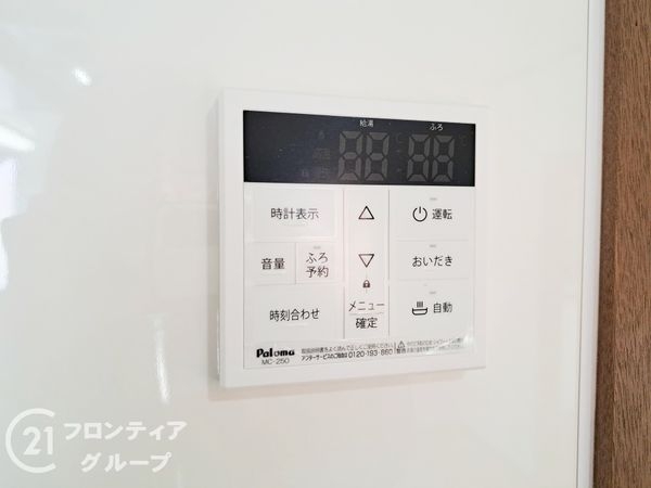 東大阪市吉田３丁目の中古一戸建て