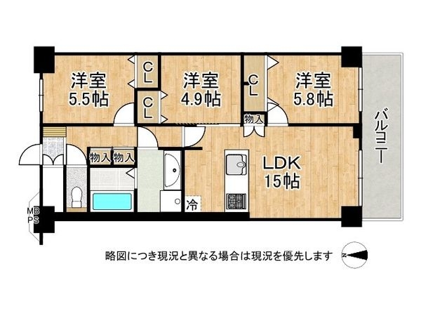 八戸ノ里ニュースカイハイツ　中古マンション
