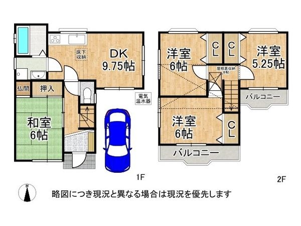 八尾市竹渕１丁目の中古一戸建て