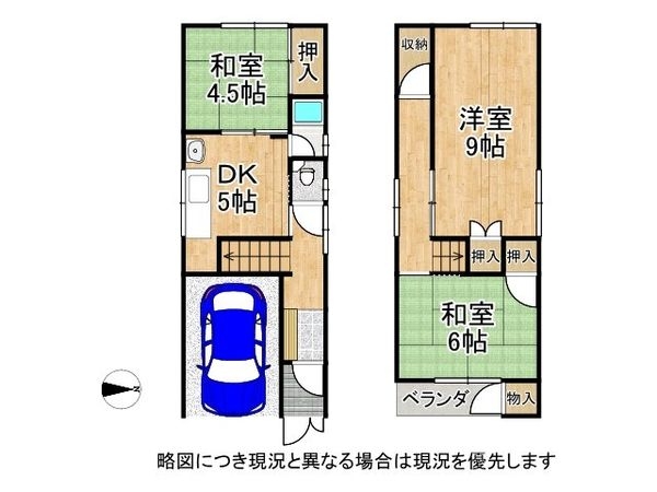 東大阪市新池島町３丁目の中古一戸建て