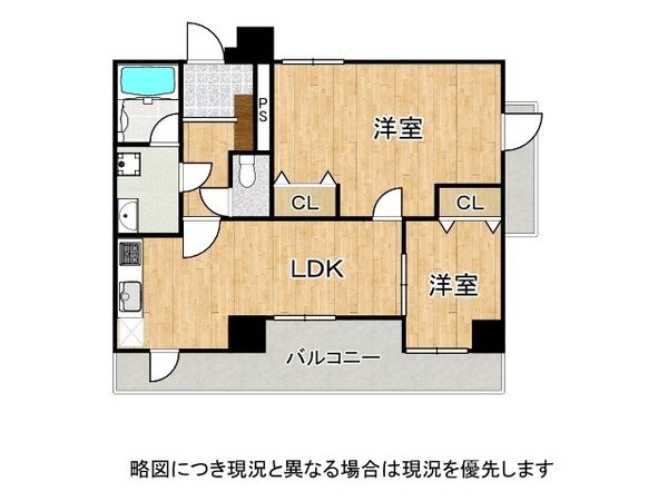 メゾンドール八尾本町　中古マンション