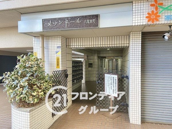 メゾンドール八尾本町　中古マンション