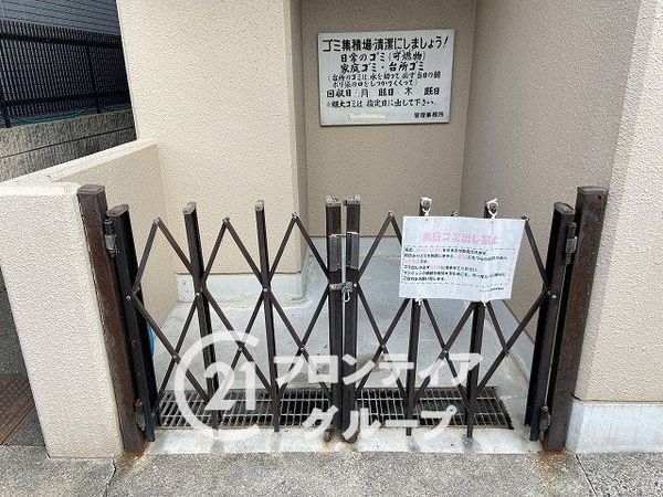 メゾンドール八尾本町　中古マンション