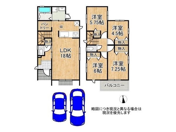 八尾市神宮寺５丁目　新築一戸建て　D号棟