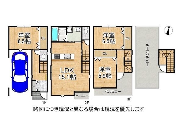 東大阪市南鴻池町２丁目　中古一戸建て